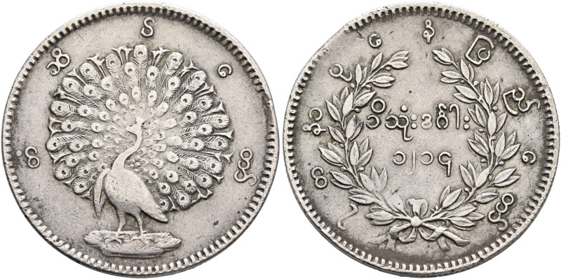 BURMA. Konbaung Dynasty. Mindon Min (1853-1878). Kyat 1853 (Silver, 30 mm, 11.37...