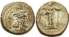 KUSHANO-SASANIANS, Vahram I, 330-365 AD, Æ Unit, 13 mm, Bust r/ Deity emerging f...