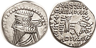 PARTHIA, Mithradates IV (or V), 140 AD, Drachm, Sellw. 82.1; scarce issue with o...