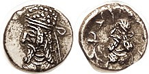 PERSIS, Napad (a/k/a Kapat), 1st cent AD, Hemidrachm, Bust l., in Parthian tiara/ Bust l., Alr.613; EF, obv well centered, rev sl off-ctr, good metal ...