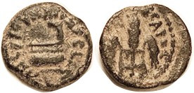 Pontius Pilate, 26-36 AD, Prutah, H-1341, Simpulum/3 bound grain ears; VF/AVF, obv centered with virtually full lgnd, rev sl off-ctr, smooth dark pati...