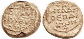 LEAD SEAL, 25 mm, c. 700?, 4-line lgnd/3-line lgnd, VF-EF, a little off-ctr but inscriptions nrly complete & quite clear, thus very nice for these.
