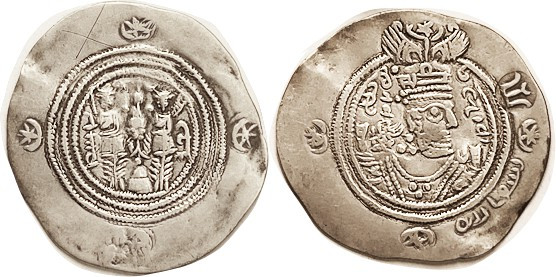 ARAB-Sasanian, Ar Drachm (33 mm), Sasanian types, Mu'awiya I ibn Abi Sufyan, 661...