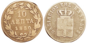 GREECE, 10 Lepta 1850, VG, good problem-free surfaces, nice for grade.