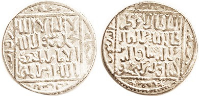 ISLAMIC, Seljuks, Ar Dirham, Kay Ka'us II bin Kay Khusraw, 1246-49, Alb. 1223; C...