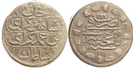 KRIM, (Crimea), Shahin Giray, Æ 3 Akche=Kopeck, AH 1191, Yr5 (1782), 29 mm, VF, dark greenish-brown patina, minimally grainy, well struck. First of th...