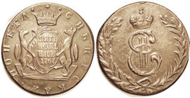 SIBERIA, 5 Kopeck 1767, COPY, a very nice one, not obvious, AEF, dark brown patina.