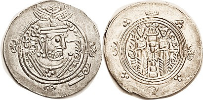 TABARISTAN, Khurshid, 740-61, Sasanian style Ar Hemidrachm, Bust/fire altar etc;...