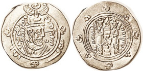 TABARISTAN, Farkhan, 711-31, Hemidrachm, Bust/fire altar, 24 mm; Choice EF, well struck, bright. (A VF-EF realized $294, Fischer 5/16.)
