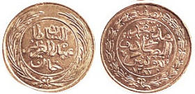 TUNISIA, 1/2 Kharub AH1281 (1864), KM154, Nice EF.
