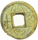 Wang Mang, 7-22 AD, Ta-Chuan Wu-Shih, Schj.124, Hart.9.3; 27 mm, VF, small natural casting holes.