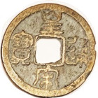 N. Song, Huang-song, 1038-39, S-497, H-16.93, AVF, hilighted patina, nice.