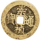 Ming Dynasty, Chong-zhen, 1628-44, S-1229, AVF, nice 2-toned tan.