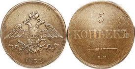5 Kop 1837-EM-KT, Copper, Choice VF+, well struck (tho horseman typically weak), glowing medium brown surfaces, minor scrs on rev. Actually wonderful ...