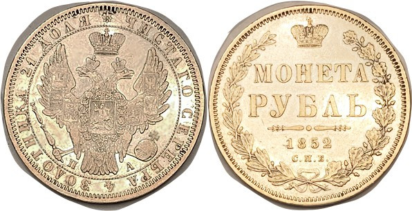 Rouble, 1852-IIA, EF, luster & lt tone. (An AEF realized $633, Rauch 1/09.)
