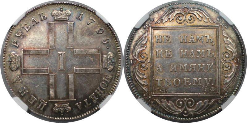 Russische Münzen und Medaillen, Paul I. (1796-1801). Rubel 1798 CM MB. Silber. N...