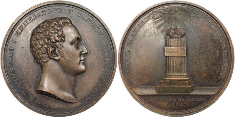 Russische Münzen und Medaillen, Nikolaus I. (1826-1855). Bronzemedaille 1826. Au...