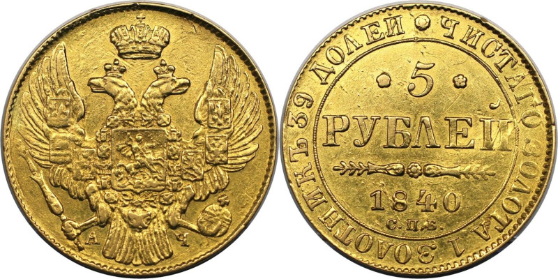 Russische Münzen und Medaillen, Nikolaus I. (1826-1855). 5 Rubel 1840 SPB ACh, S...