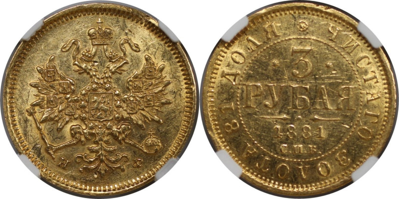 Russische Münzen und Medaillen, Alexander III. (1881-1894). 3 Rubel 1881 SPB NF....