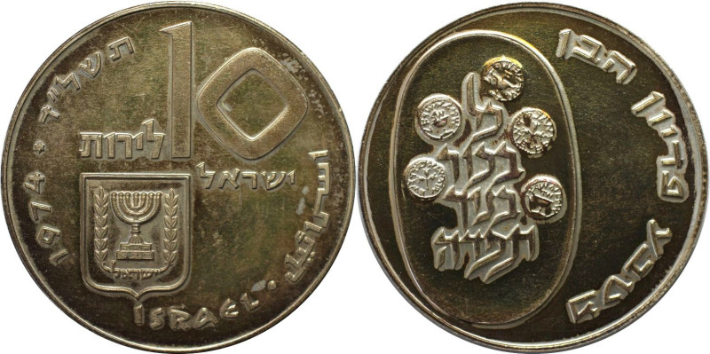 Weltmünzen und Medaillen, Israel. Pidyon Haben. 10 Lirot 1974, 26,0 g. 0.900 Sil...