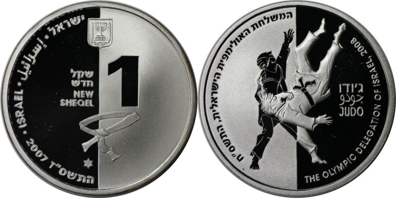 Weltmünzen und Medaillen, Israel. Judo in Israel - RS: der Gürtel. 1 New Sheqel ...