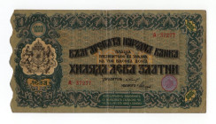 Bulgaria - 1000 Leva 1924 - P# 43

BB

SPEDIZIONE SOLO IN ITALIA - SHIPPING ONLY IN ITALY