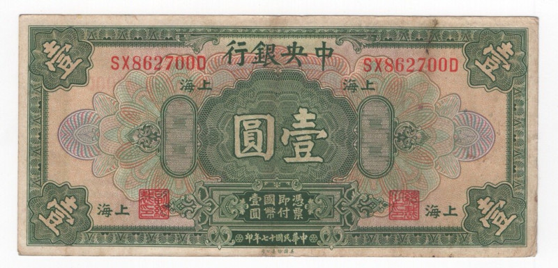 Cina - Repubblica - 1 dollaro - N° serie: SX862700D - anno 17 (1928) - P# 195
...