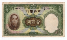 Cina - 100 Yuan 1936 - P#220 - Pieghe

BB-

SPEDIZIONE SOLO IN ITALIA - SHIPPING ONLY IN ITALY
