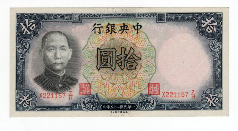 Cina - 10 Yuan 1936 - P#214

SPL+

SPEDIZIONE SOLO IN ITALIA - SHIPPING ONLY...
