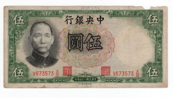 Cina - 5 Yuan 1936 - P#213 - Strappi, macchie, pieghe

qBB

SPEDIZIONE SOLO IN ITALIA - SHIPPING ONLY IN ITALY