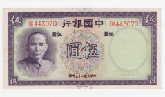 Cina - 5 Yuan 1937 - P#80

SPL-

SPEDIZIONE SOLO IN ITALIA - SHIPPING ONLY IN ITALY