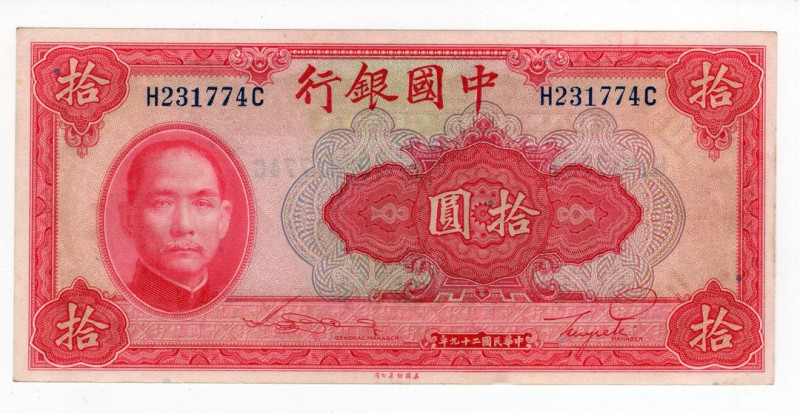 Cina - 10 Yuan 1940 - P#85

qSPL

SPEDIZIONE SOLO IN ITALIA - SHIPPING ONLY ...