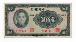 Cina - 100 Yuan 1941 - P#243 - Pieghe, macchie

qBB

SPEDIZIONE SOLO IN ITALIA - SHIPPING ONLY IN ITALY