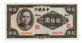 Cina - 500 Yuan 1944 - P#267

SPL

SPEDIZIONE SOLO IN ITALIA - SHIPPING ONLY IN ITALY