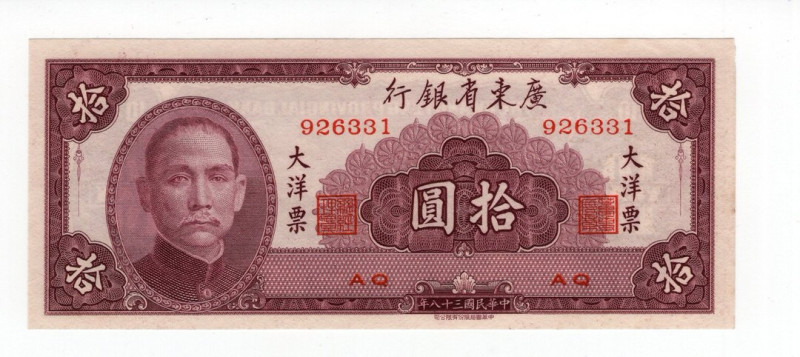 Cina - Provincia di Guangdong - 10 Yuan 1949 - P# S2458

SUP-

SPEDIZIONE SO...