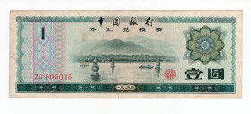 Cina - 1 Yuan "Foreign Exchange Certificate" 1979 - P#FX3 - Pieghe, macchie 

BB

SPEDIZIONE IN TUTTO IL MONDO - WORLDWIDE SHIPPING