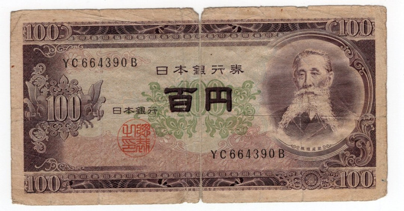 Giappone - 100 Yen 1953/1974 - P#90 - Pieghe, strappi

MB

SPEDIZIONE SOLO I...