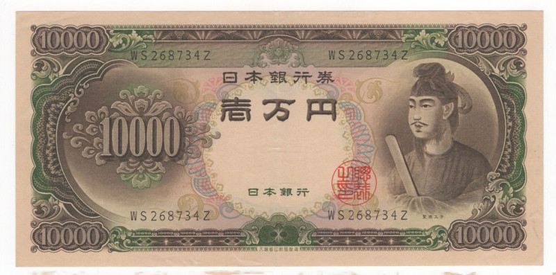 Giappone - 10.000 Yen 1958 - P# 094b

SPL

SPEDIZIONE IN TUTTO IL MONDO - WO...