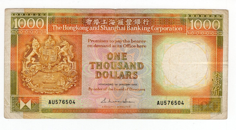 Hong Kong - 1000 Dollars 1988 - P#199 - Pieghe

BB

SPEDIZIONE IN TUTTO IL M...