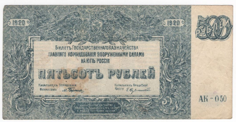 Russia - South Russia - 500 Rubli 1920 - N°AK050 - P#S434 - Pieghe / Macchie

...