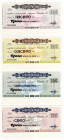 Lotto n.4 Miniassegni - Milano, 1977, Il Credito Artigiano da 100, 150, 200, 300 Lire - Rossin, Biciclette per Vincere S.R.L.

FDS

SPEDIZIONE IN ...