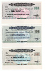 Lotto n.3 Miniassegni - Roma, 1977, Il Credito Artigiano da 50, 150, 300 Lire - Società Italiana Cauzioni Assicurazioni Credito e Cauzioni

FDS

S...