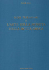RIZZO G. E. - Saggi preliminari su l’arte della moneta nella Sicilia greca. Bologna, 1980, tavv. e ill. nel testo. ril. ed. ottimo stato, importante l...