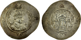 SASANIAN KINGDOM: Ardashir III, 628-630, AR drachm (4.12g), ST (=Istakhr), year 1, G-234, Tyler-Smith-7/9, first issue, without wings, especially rare...