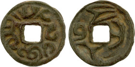 SEMIRECH'E: Inal-Tegin, mid-8th century, AE cash (3.44g), Kamyshev-34, Zeno-123063, name of ruler in distorted Sogdian script // 2 Runic-style tamghas...