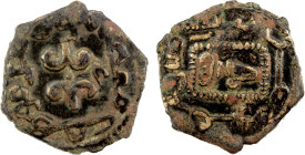 SOGDIANA: Unknown issuer, AE unit (1.55g), Zeno-311166 (this piece), double tamgha // remarkable tamgha or other symbol ("elephant's head"?), issuer's...