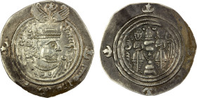 ARAB-SASANIAN: Khusro type, ca. 666-670, AR drachm (2.89g), BBA (the Court mint), YE31, A-5, Malek, with bism Allah / rabbi in the obverse margin, cli...