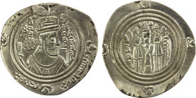 ARAB-SASANIAN: Muqatil b. Misma', 691-692, AR drachm (2.75g), BYSh (Bishapur), AH73, A-22, the Arabic word bakriya in ObQ3, the only known reference t...