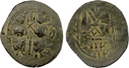 ARAB-BYZANTINE: Justin & Sophia type, late 7th century, AE follis (4.54g), Abila (= Tel Abil), ND, A-3509.3, ABQ-6var, Foss-87, two figures derived fr...