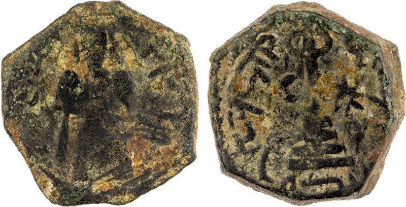 ARAB-BYZANTINE: Standing Caliph, ca. 692-697, AE fals (4.39g), Antakiya, ND, A-3...